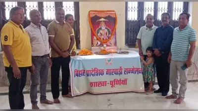 असीम आस्था के साथ पूर्णिया में मनायी गई भगवान अग्रसेन की जयंती
