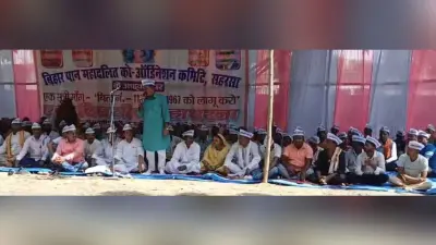एक सूत्री मांग को लेकर पान महादलित ने दिया धरना