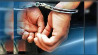 अस्पताल में नौकरी दिलाने के बहाने लाखों की ठगी, दो लोग गिरफ्तार
