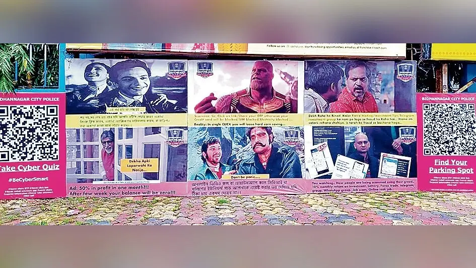 पूजा में साइबर क्राइम के प्रति जागरूक करेगी पुलिस