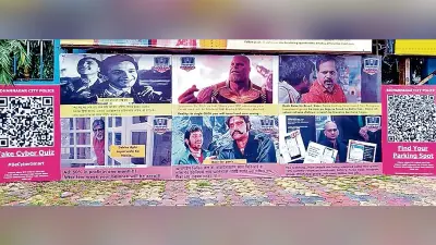 पूजा में साइबर क्राइम के प्रति जागरूक करेगी पुलिस