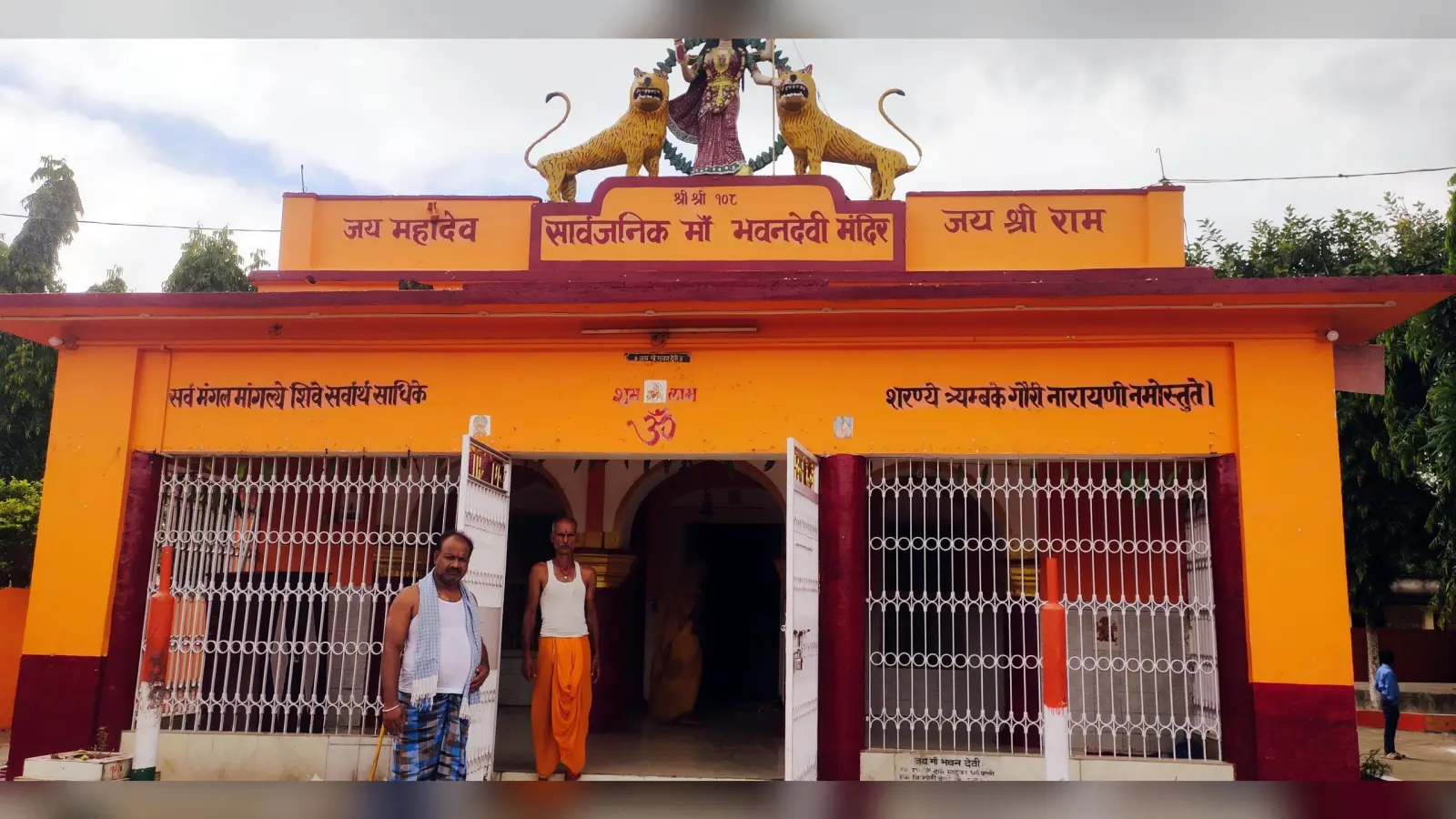 असीम आस्था का केंद्र भवनदेवी मंदिर, भव्य तरीके से होता दुर्गापूजा अनुष्ठान