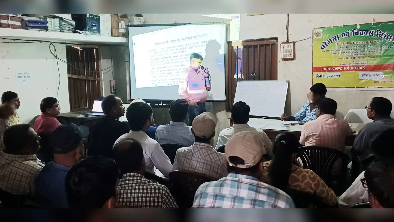 कृषि राजस्व सांख्यिकी पर दिया प्रशिक्षण