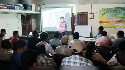 कृषि राजस्व सांख्यिकी पर दिया प्रशिक्षण
