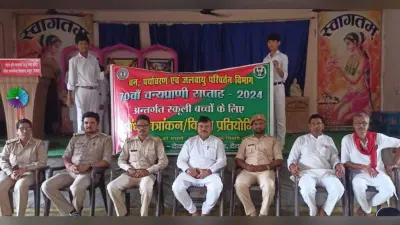 वन्य प्राणी सप्ताह को लेकर चित्रकला, निबंध और क्विज का आयोजन, सफल रहे प्रतिभागियों को किया पुरस्कृत