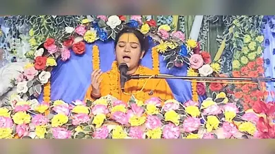 Ram Katha:राम कथा जड़ता से निकालकर मनुष्यता प्रदान करती है : पुष्पांजलि