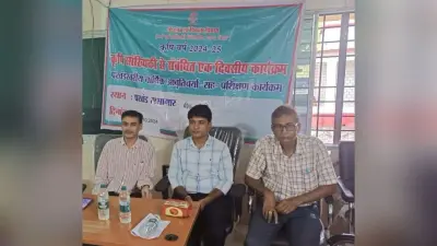 फसल सांख्यिकी सुधार योजना पर दिया प्रशिक्षण