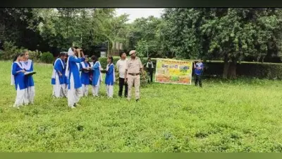 वन्य प्राणी सप्ताह का आयोजन