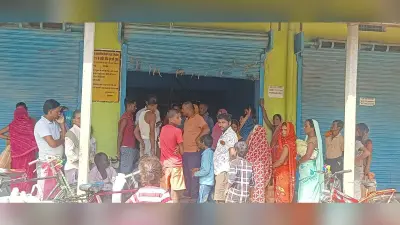 पीडीएस का घटिया राशन देख भड़के उपभोक्ताओं ने किया हंगामा