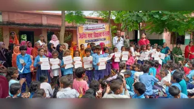 Publication of half yearly examination results: विद्यालयों में अर्द्धवार्षिक परीक्षाफल का हुआ प्रकाशन