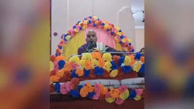 देवी महापुराण कथा में सती प्रसंग पर हुई चर्चा