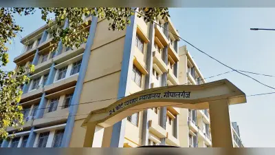 Gopalganj News : दहेज के दो लाख रुपये के लिए बीवी की हत्या में शौहर को उम्रकैद, ननद बरी