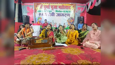 Aurangabad News : देवी जागरण में भक्ति गीत पर झूम उठे दर्शक