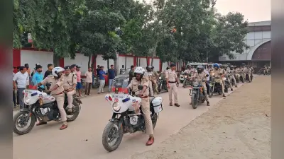 Samastipur News: दुर्गापूजा को लेकर प्रशासन चौकस, निकाला फ्लैग मार्च