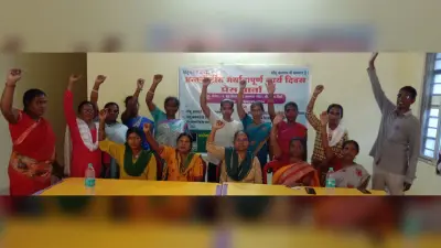 Bokaro News: घरेलू कामगारों को अन्य सभी कामगारों की तरह अधिकार मिले : अंशु