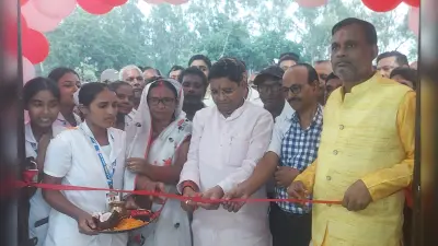 Jamui News: विधायक ने 60 बेड वाले सामुदायिक केंद्र का किया उद्घाटन