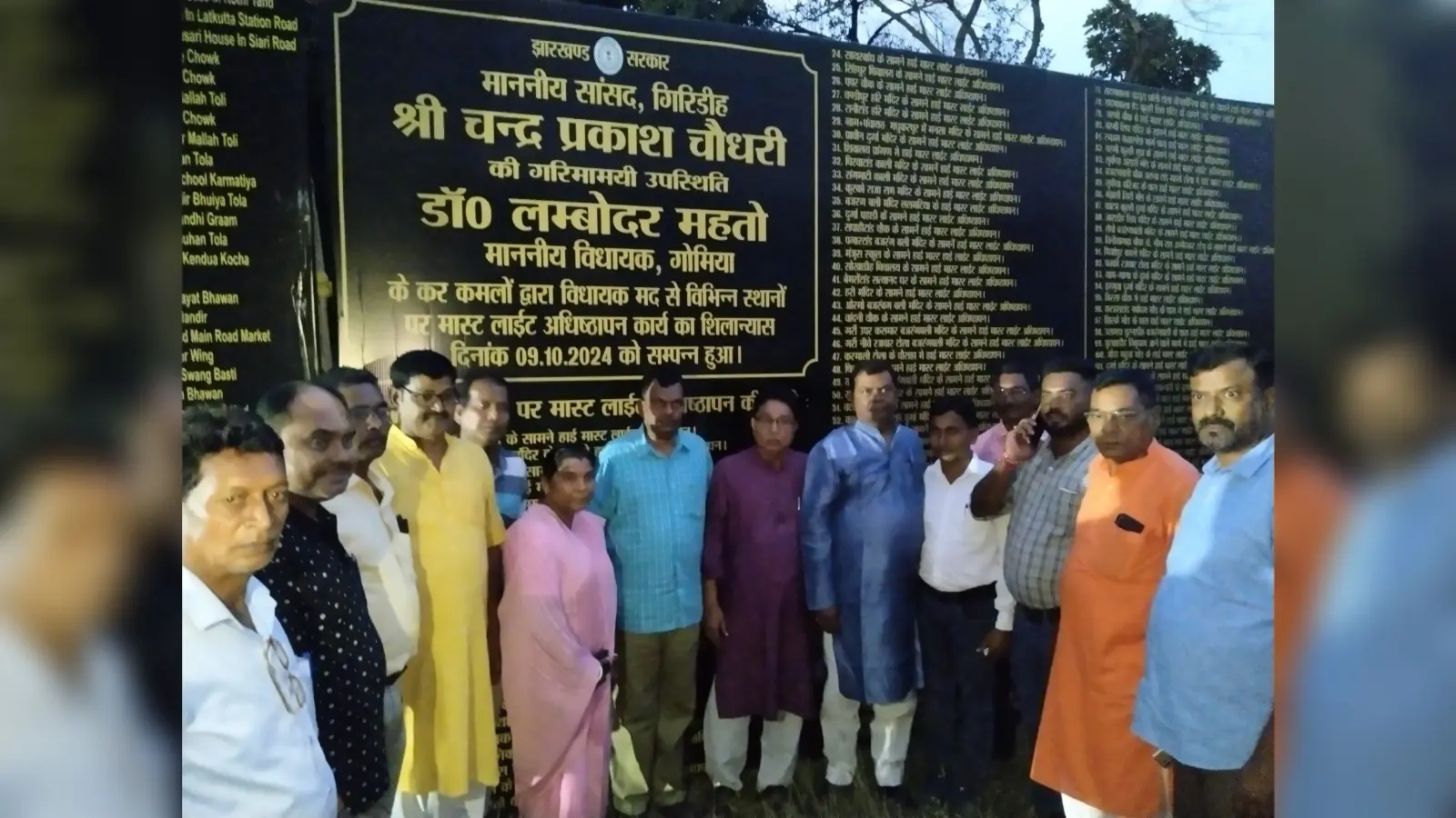 Bokaro News: जनता को लेना होगा राज्य सरकार को उखाड़ फेंकने का संकल्प : चंद्रप्रकाश चौधरी