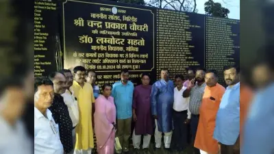 Bokaro News: जनता को लेना होगा राज्य सरकार को उखाड़ फेंकने का संकल्प : चंद्रप्रकाश चौधरी