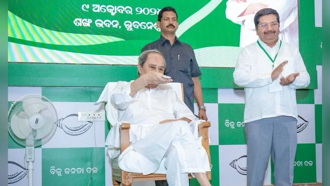 Bhubaneswar News: बीजद ओडिशा में सबसे बड़ी राजनीतिक पार्टी : पटनायक