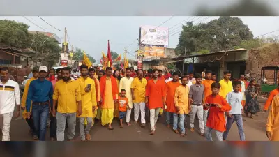Giridih News:मोहनपुर में निकली बेलवरण यात्रा