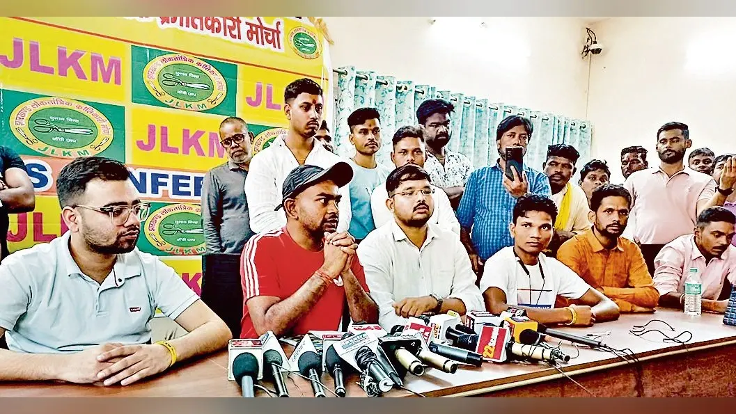 dhanbad news: जेएलकेएम सुप्रीमो ने जारी की पार्टी प्रत्याशियों की दूसरी सूची