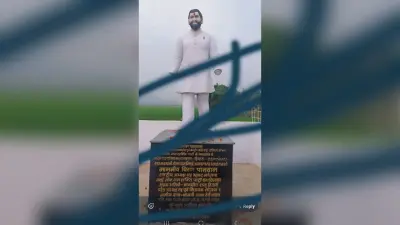 Gaya News : रामविलास पासवान की प्रतिमा को किया क्षतिग्रस्त