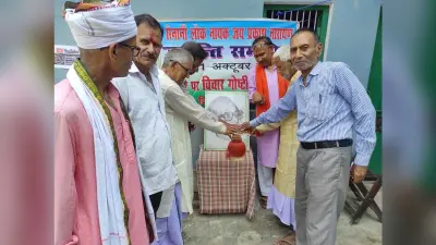 Samastipur News: लोकनायक के विचार आज भी प्रासंगिक : जेपी सेनानी