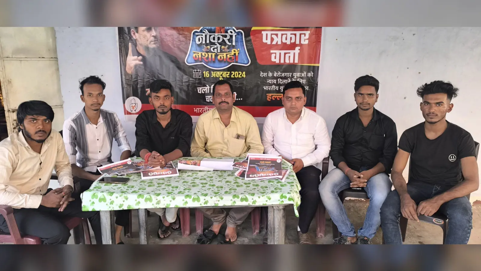 Giridih News: हल्ला बोल कार्यक्रम में दिल्ली पहुंचेंगे युवा कांग्रेस कार्यकर्ता