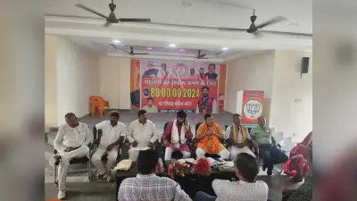 सदस्यता अभियान को लेकर दूसरे चरण की कार्यशाला आयोजित, अधिक से अधिक लोगों को सदस्य बनाने में जुटे भाजपाई
