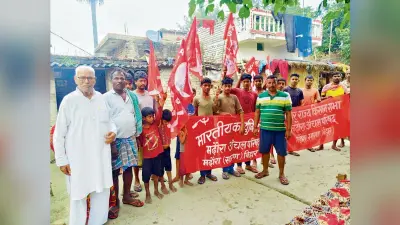 Saran News : जमीन सर्वे स्थगित करने सहित चार सूत्री मांगों के समर्थन में प्रदर्शन