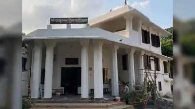 Giridih News: सांख्यिकी के जनक पीसी महालनोबिस के पुराने घर के सौंदर्यीकरण पर खर्च होंगे 8.6 करोड़