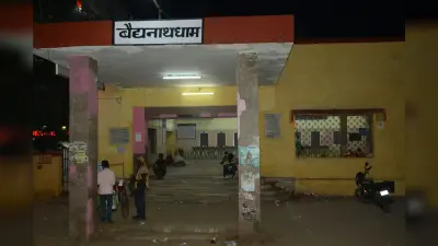 24 से चार महीने तक बंद रहेगी बैद्यनाथधाम-जसीडीह रेल लाइन, मेमू ट्रेन सेवाएं रहेंगी रद्द