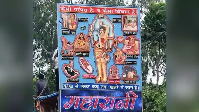 प्रतिमा विसर्जन झांकियों में बाढ़ की विभीषिका व महिलाओं पर बढ़ रहे अत्याचार की प्रस्तुति ने लोगोें को झंकझोरा