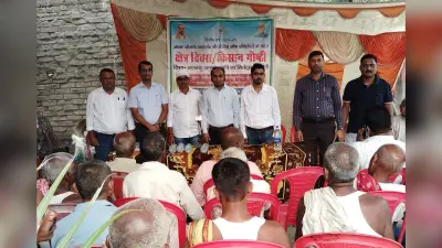 Samastipur News: जलवायु अनुकूल व मोटे अनाज की खेती पर जोर
