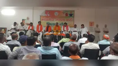 30 अक्टूबर तक सक्रिय सदस्यता अभियान के बाद भाजपा संगठन का होगा गठन