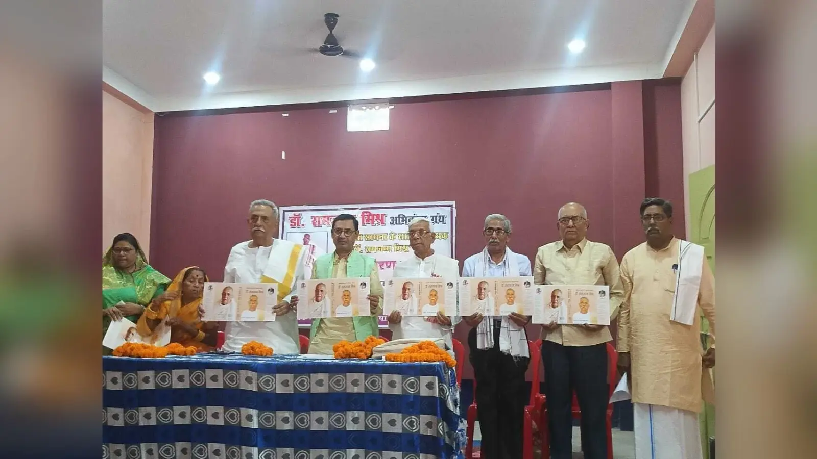 ओके : डॉ रामजन्म मिश्र के पुस्तक का हुआ लोकार्पण