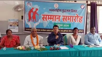 दिवस विशेष पर वृद्धजनों को किया गया सम्मानित
