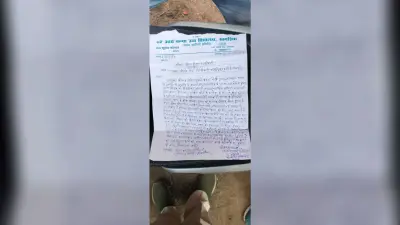दंडाधिकारी की उपस्थिति में एचएम को दिलाया जाएगा प्रभार