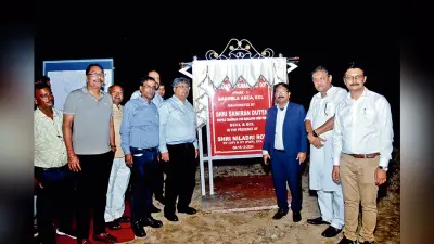 कुमारडीही बी ओसीपी का हुआ उद्घाटन