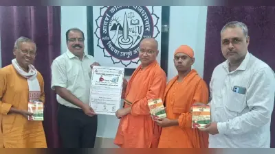 Giridih News: आदर्श कॉलेज ‘नया भारत गढ़ो’ विषयक संगोष्ठी