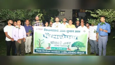BOKARO NEWS: मतदान करें और दूसरों को भी मताधिकार का प्रयोग करने के लिए प्रेरित