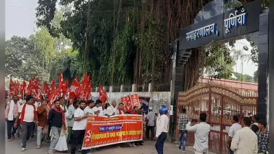 भाकपा कार्यकर्ताओं ने कलेक्ट्रेट गेट के सामने किया प्रदर्शन