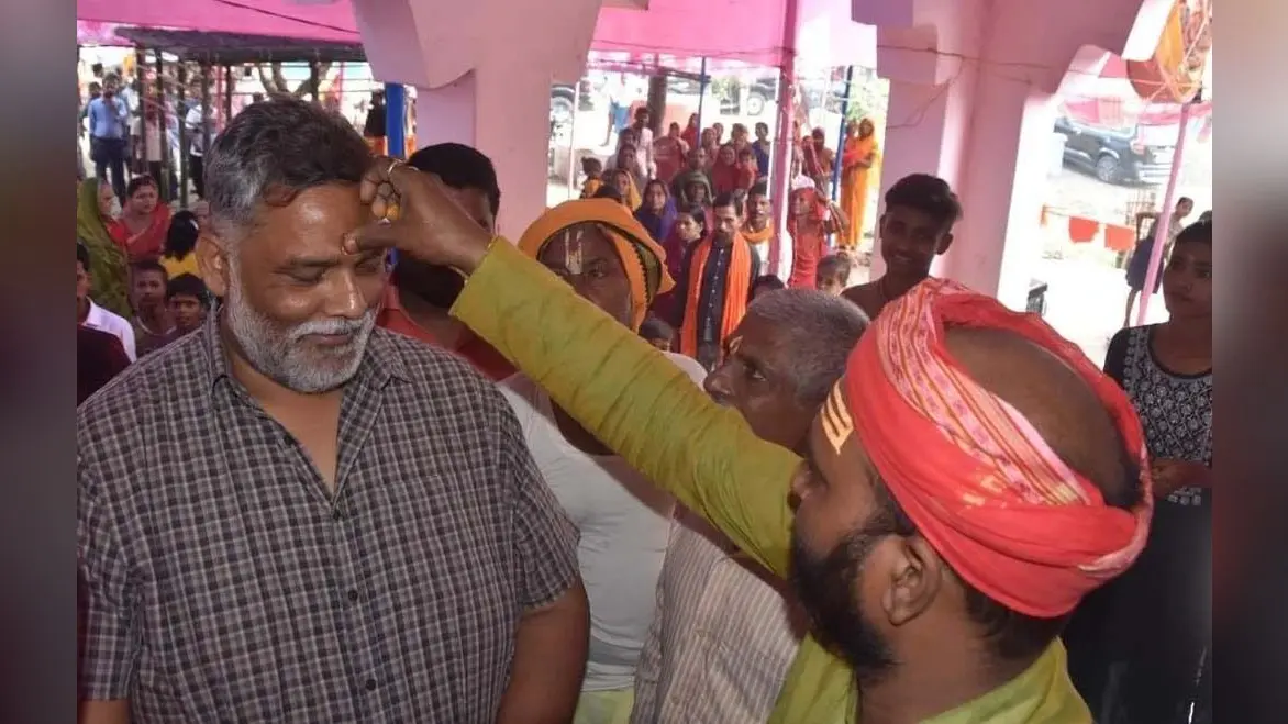 पप्पू यादव ने लिया प्रभु श्रीराम का आशीर्वाद, मांगी जनता की खुशहाली