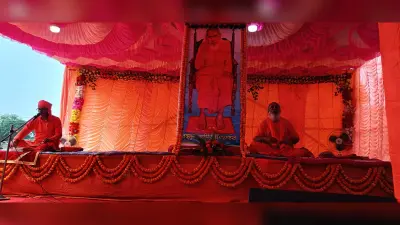 संतों के शरण में जाने से ही मानव का कल्याण है संभव : स्वामी वेदानंद