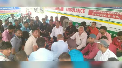 Giridih News: एंबुलेंस कर्मियों मिला एक माह का वेतन, हड़ताल जारी
