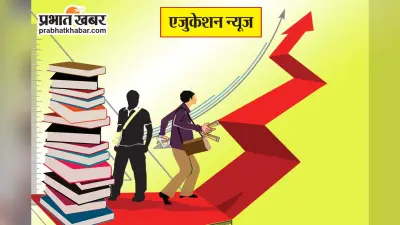 कैंपस : ऑनलाइन अतिथि व्याख्यान में छात्राओं को सूक्ष्मजीव नैनो प्रौद्योगिकी में शोध पद्धति पर मिली जानकारी