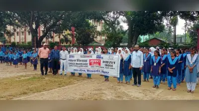 बाल विवाह मुक्त अभियान के तहत लोगों को दिलायी शपथ