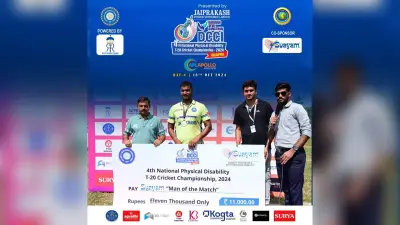 Disable cricket: झारखंड दिव्यांग क्रिकेट टीम ने हिमाचल प्रदेश को छह विकेट से हराया