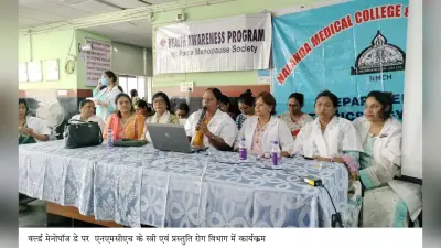 मेनोपॉज होने पर लें चिकित्सकीय परामर्श