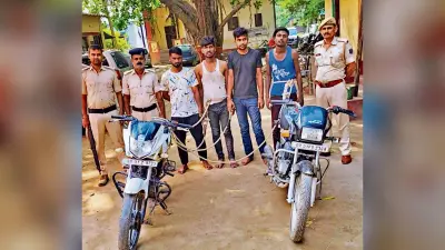 Chhapra News : चोरी की दो बाइकों के साथ चार चोर गिरफ्तार